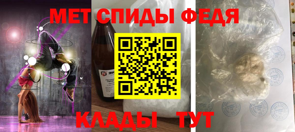АМФЕТАМИН Розовый Калининград