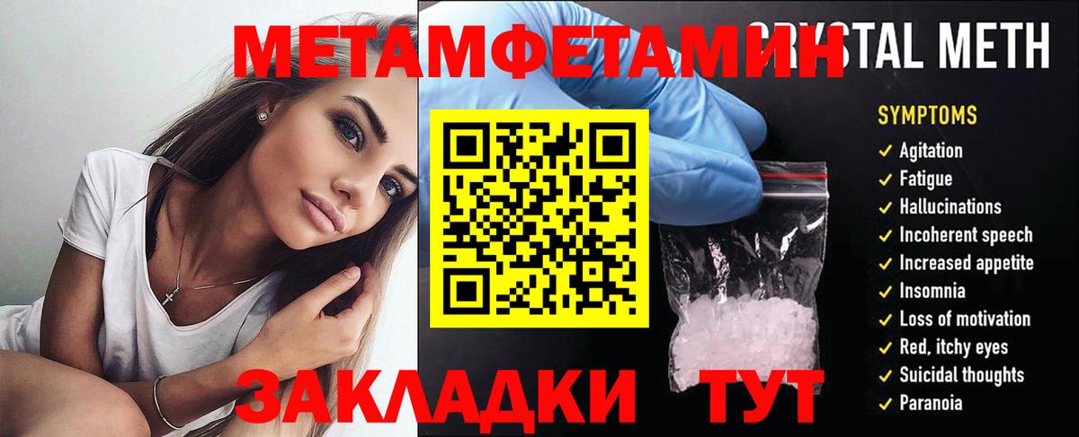 АМФЕТАМИН  Вход с VPN  Калининград  Amphetamine 97% 