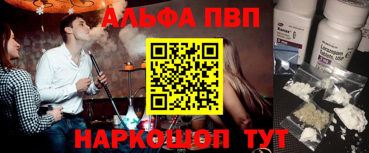 Калининград  ГАШИШ  Лсд 25  Кокаин  Вход с VPN  Марихуана  Меф  