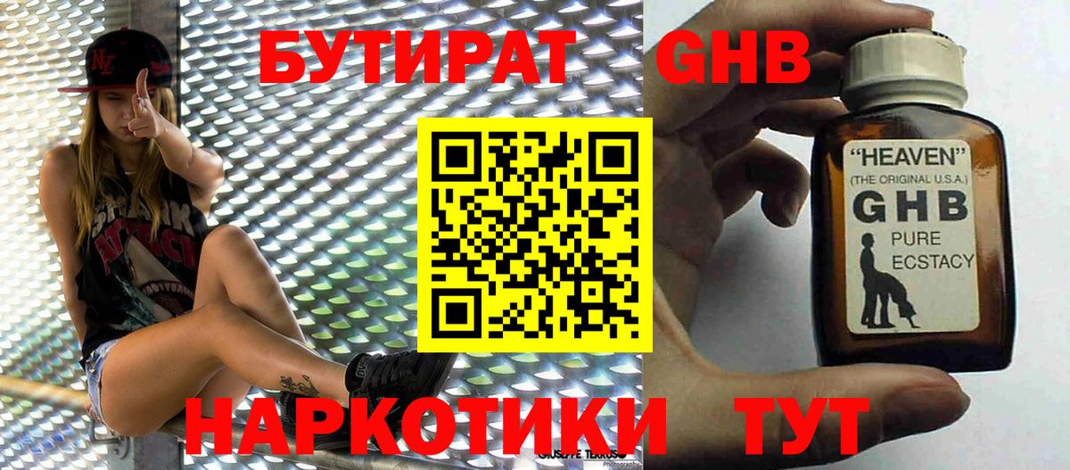ГАШИШ Калининград