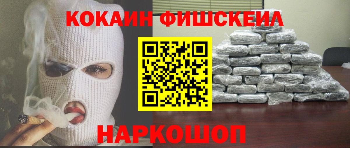 Cocaine Columbia Калининград