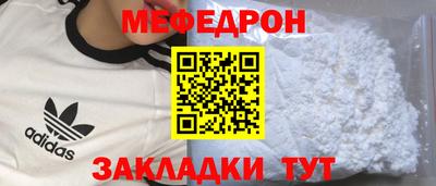 соль курить ск Изобильный