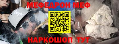 соль курить ск Заволжье
