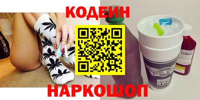 мяу мяу кристалл Котовск