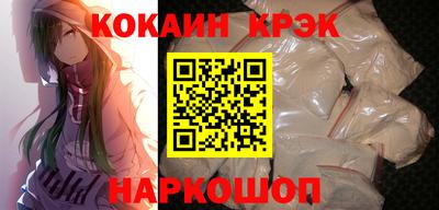 хмурый Ипатово