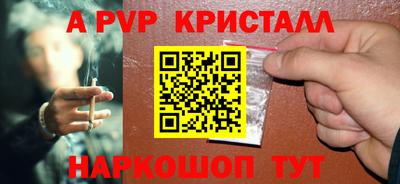 соль курить ск Заволжье