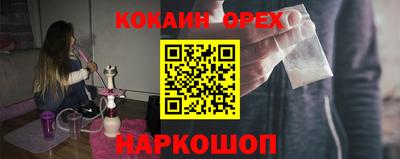 соль курить ск Изобильный
