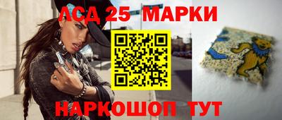 соль курить ск Заволжье