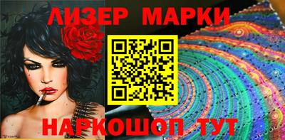 соль курить ск Заволжье