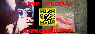 герыч Ирбит