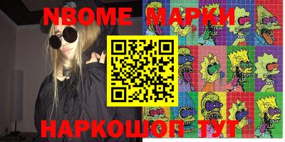 героин Заводоуковск