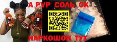 хмурый Ипатово