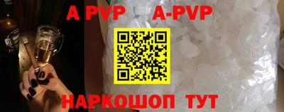 герыч Ирбит