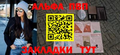соль курить ск Изобильный