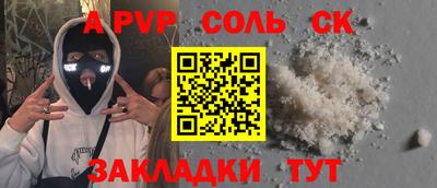хмурый Ипатово