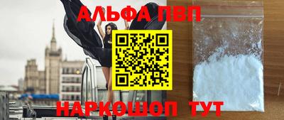 героин Заводоуковск