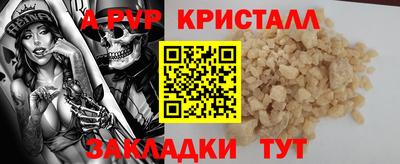 соль курить ск Заволжье