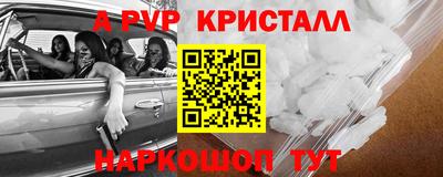 соль курить ск Изобильный