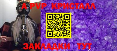 мдпв Красноармейск