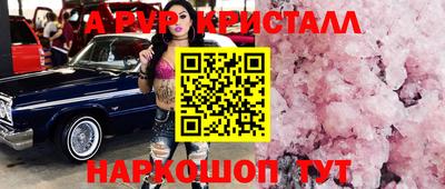 соль курить ск Заволжье