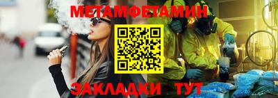 соль курить ск Изобильный