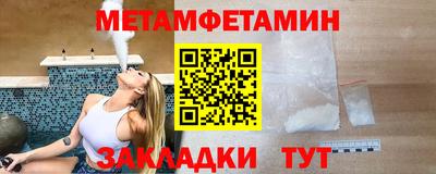 скорость Жуковский