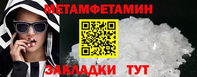 синтетический гашиш Кохма