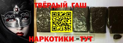 героин Заводоуковск