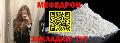 скорость Жуковский