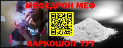 альфа пвп VHQ Когалым
