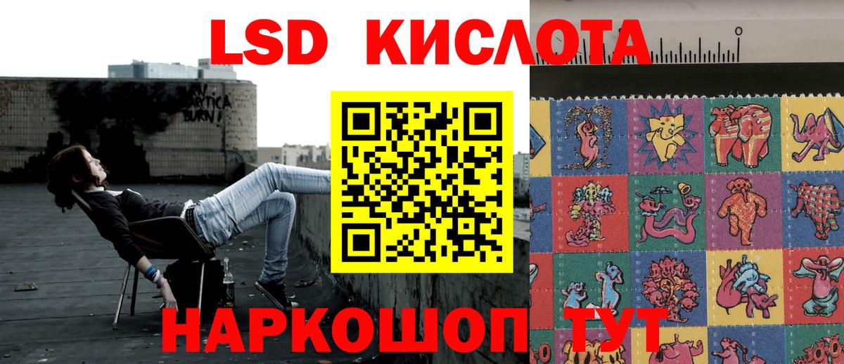 Марки N-bome 1,8мг Калининград