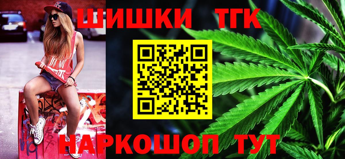 Марихуана сатива  Вход с VPN  Конопля гибрид  Калининград  Каннабис планчик 
