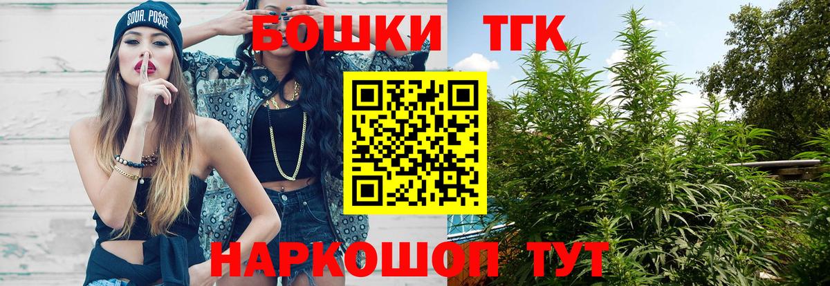 Каннабис THC 21% Калининград